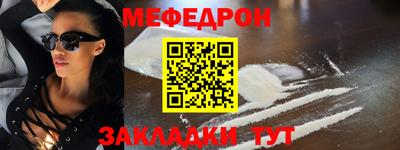 каннабис Волгодонск