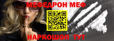 каннабис Волгодонск