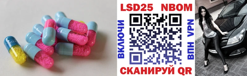 LSD-25 экстази ecstasy  нарко площадка формула  Дзержинск 