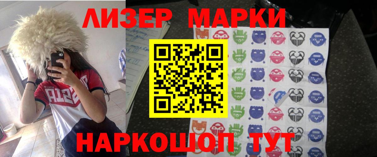 Лсд 25 экстази ecstasy Дзержинск