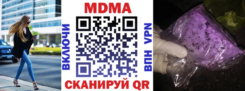 OMG вход  Дзержинск  MDMA кристаллы 