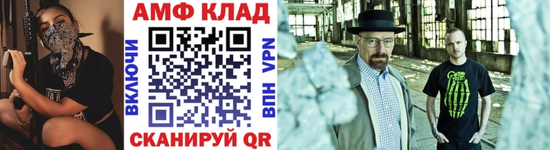 Первитин мет  даркнет состав  Дзержинск 