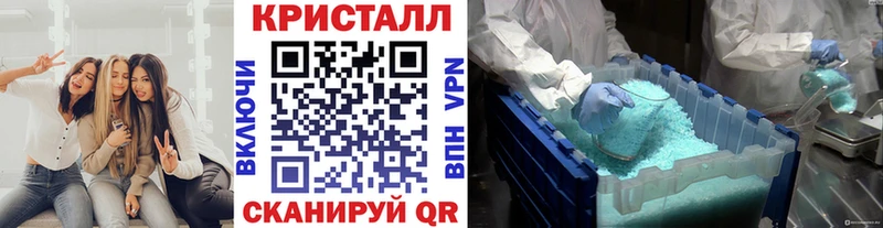 Первитин пудра Дзержинск