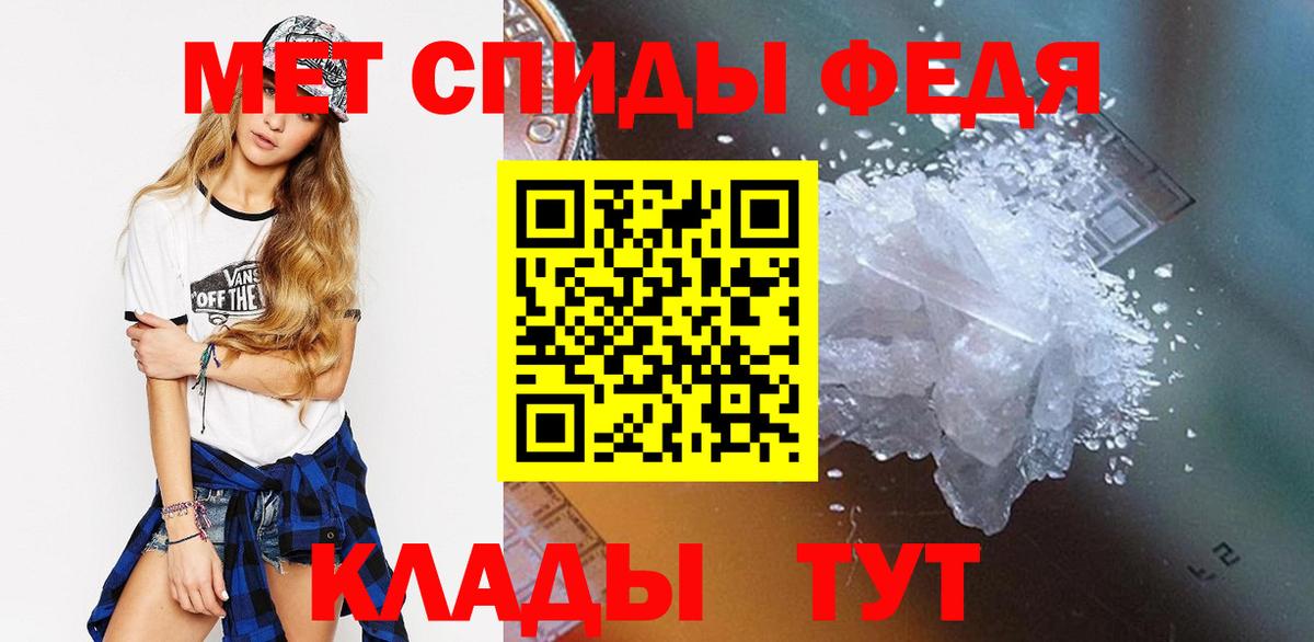 Метамфетамин Декстрометамфетамин 99.9% Дзержинск
