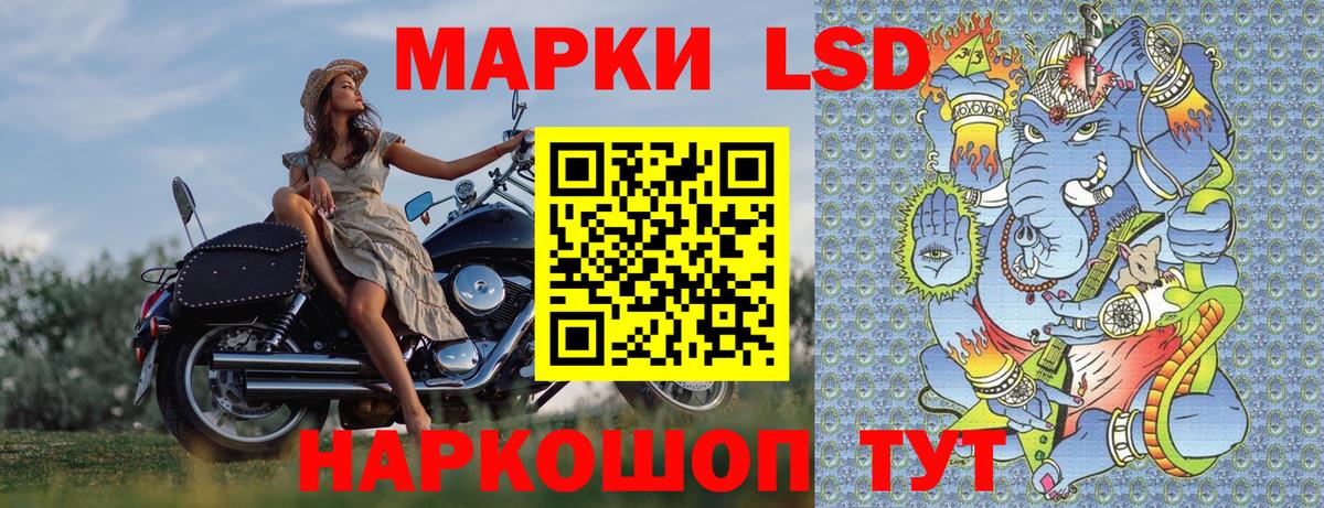 Марки N-bome 1,5мг Дзержинск