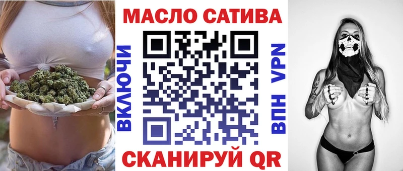 Дистиллят ТГК концентрат  blacksprut ONION  Дзержинск 