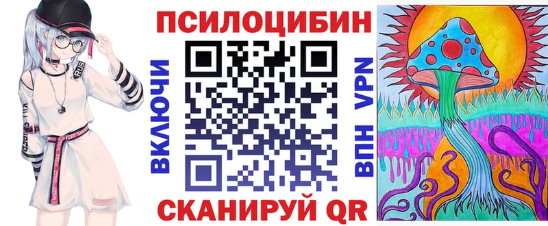 Галлюциногенные грибы мицелий Дзержинск