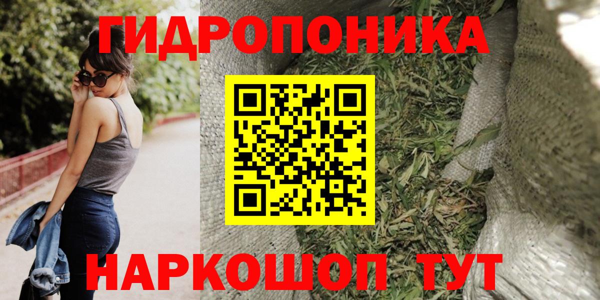 Дзержинск  Шишки марихуана ГИДРОПОН  Конопля Amnesia  МАРИХУАНА OG Kush  Вход с VPN 
